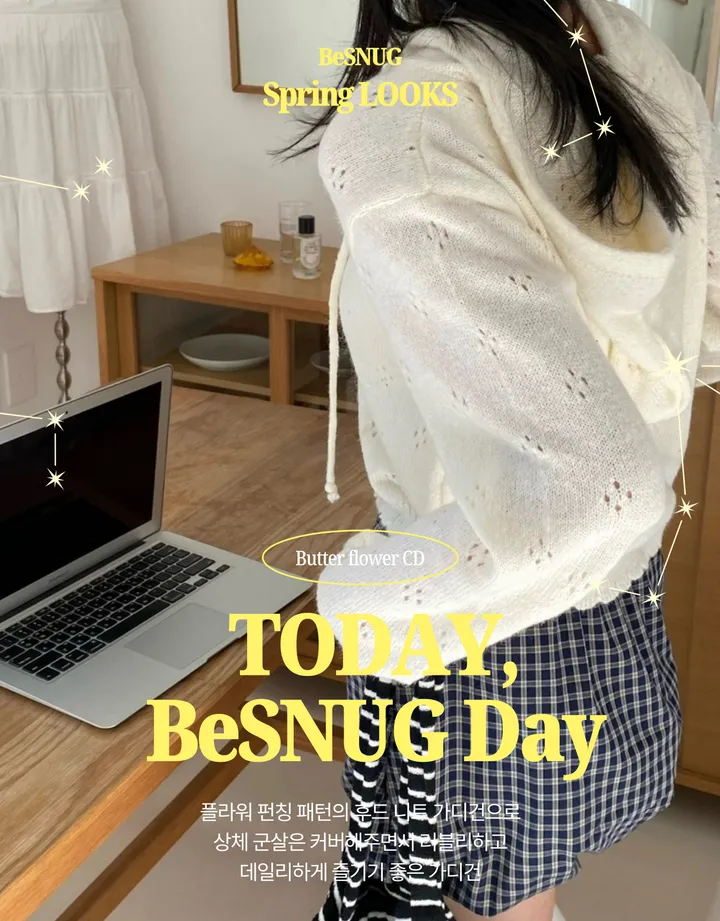 [💖뽀송/주문폭주]버터 플라워 펀칭 루즈핏 아방핏 단추 여리여리 니트 후드 가디건 상세 이미지 1