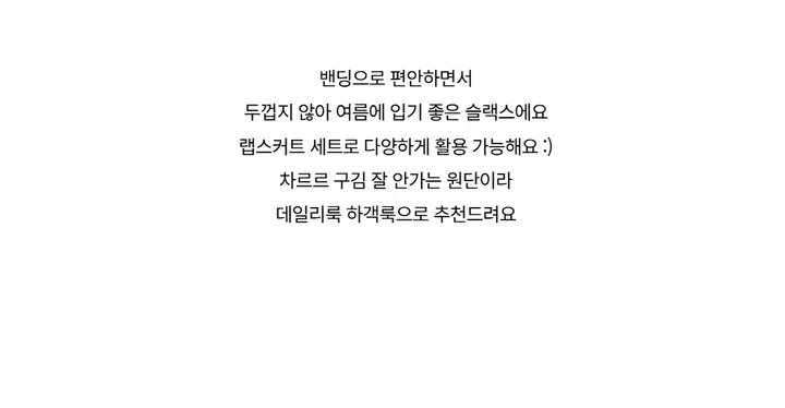 반팔 티셔츠 -S1L23