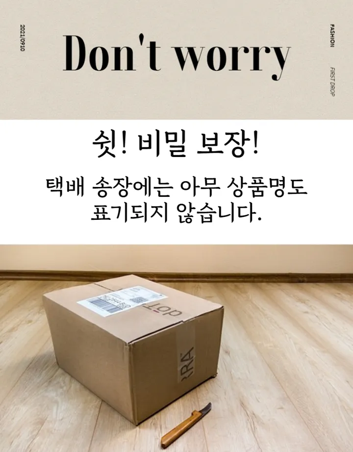 핫스윗 부르마 일본 여고생 체육복 의상 상세 이미지 1