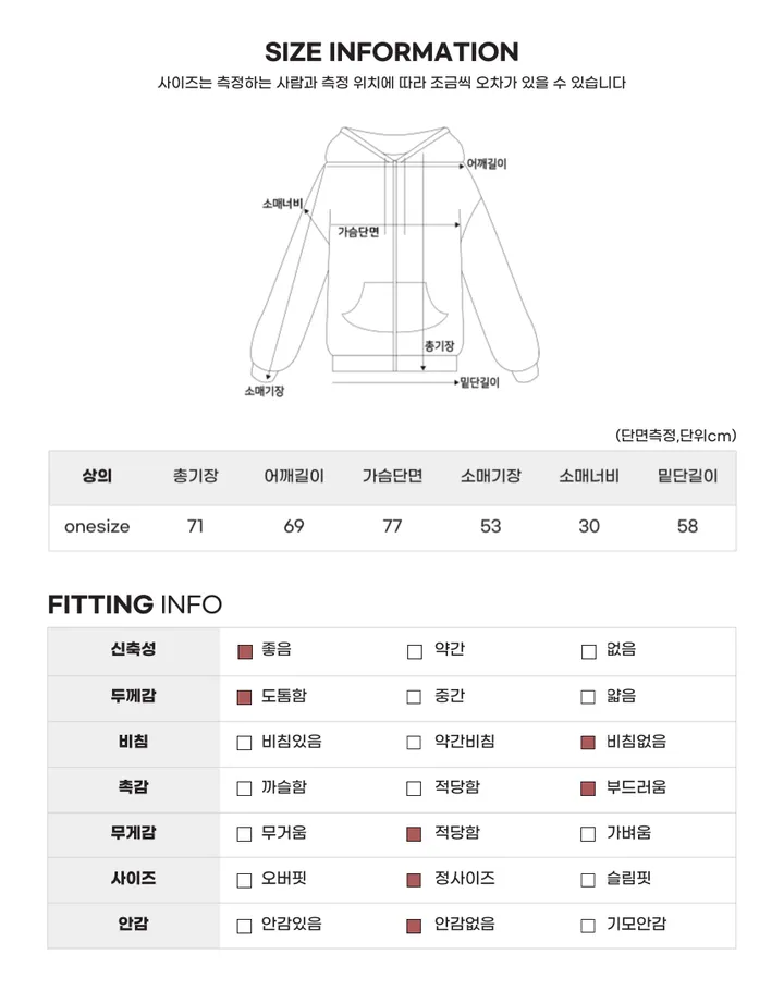 [후드집업/아노락ver 선택] 후리스 플리스 레터링 오버핏 루즈핏 반집업 집업 아우터 겨울 반집업후리스 후드집업후리스 아노락후리스 후리스후드집업 후리스아노락 오버핏후리스 상세 이미지 42