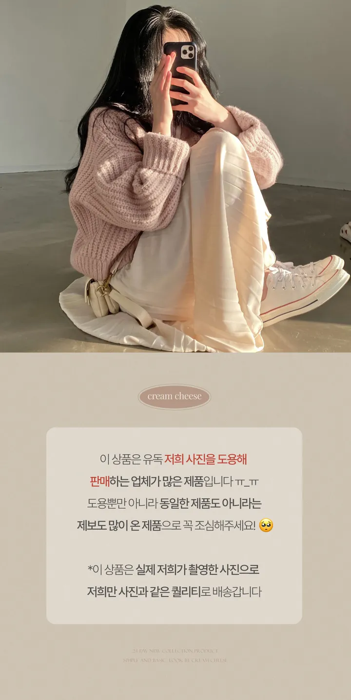 [도용사진조심!/원조,굿퀄리티] 앤티엔스 니트 가디건 / SNS문의폭주,강추 상세 이미지 1