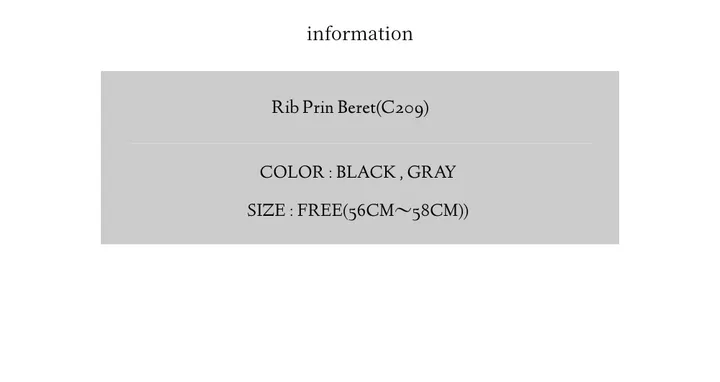 Rib Prin Beret(C209) 상세 이미지 3