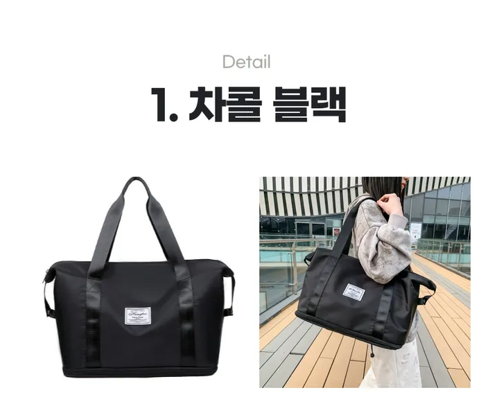 [당일출고🚀/묶음 할인] 확장형 여행용 캐리어 결합 보스턴백 더플백 숄더백 보조가방 기내용 상세 이미지 12