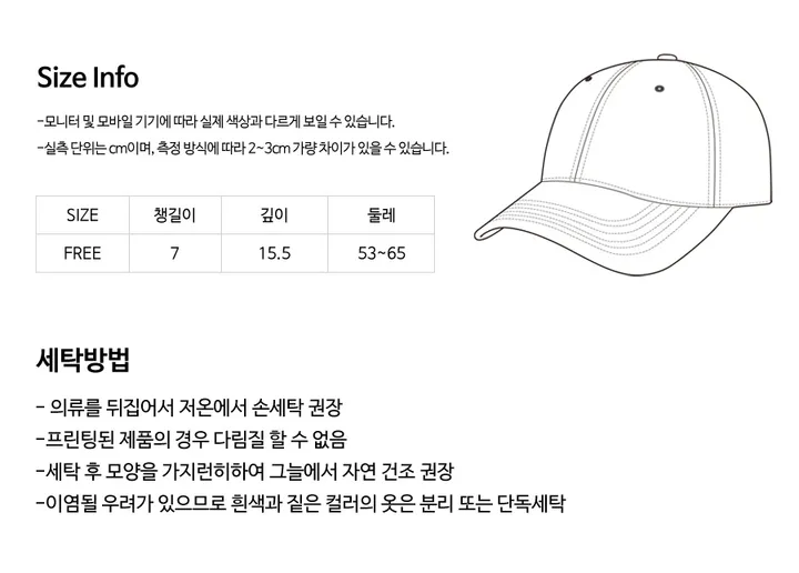 [PACKAGE]BG284CAP566_Check In Washing Cap 상세 이미지 17