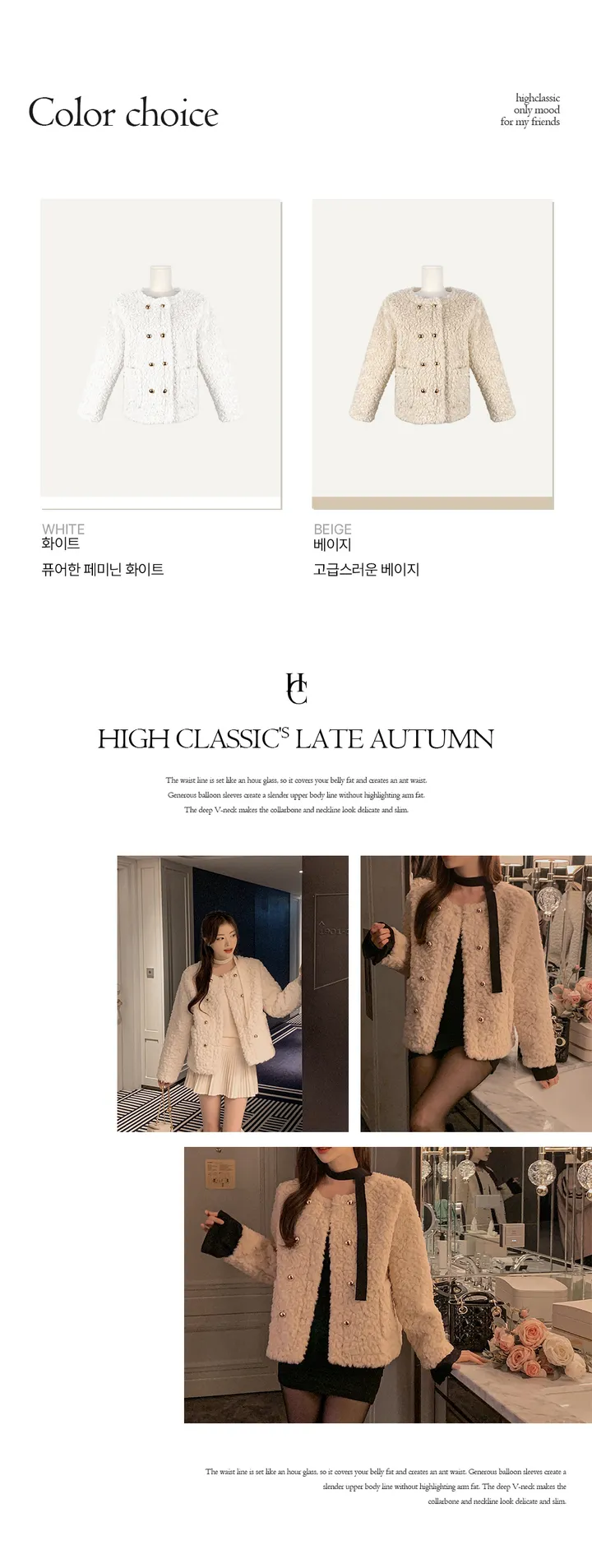 [고퀄/퍼자켓/하객룩] 로민 노카라 라운드넥 금장버튼 더블버튼 포켓 페이크퍼 오픈 자켓 상세 이미지 8