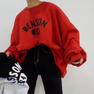 몬시스터
