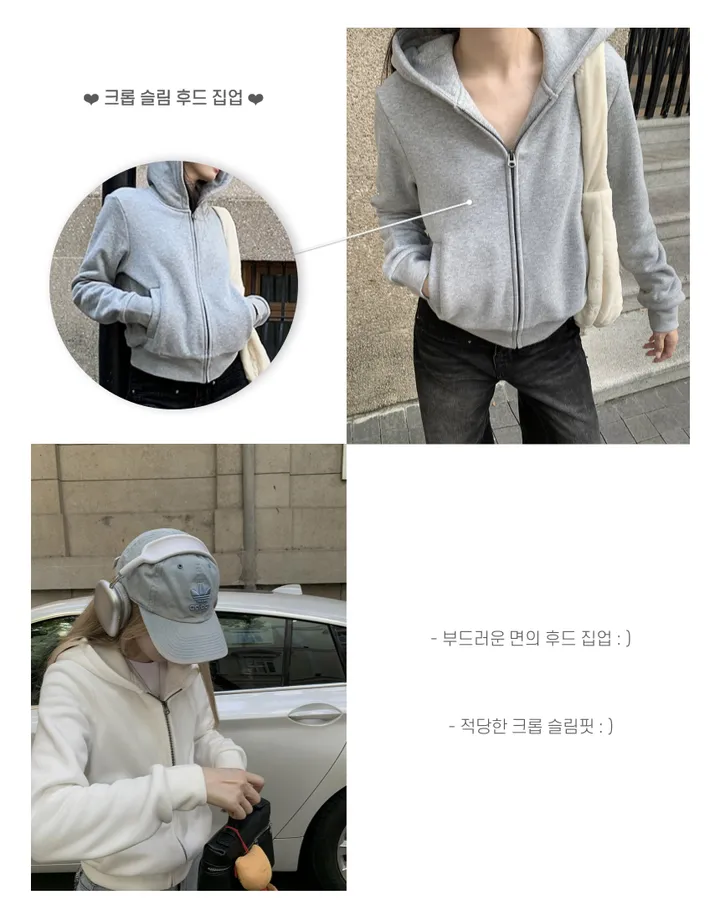 오늘 드림🖤크롭 슬림 후드집업 상세 이미지 2