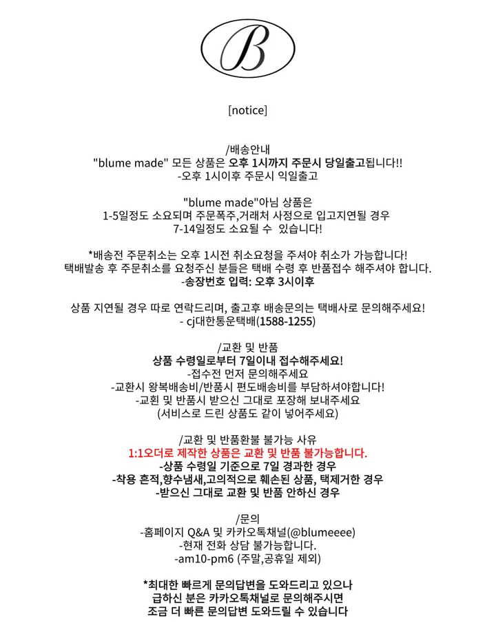 *3천개돌파🔥[made/3color]  플라워 비즈 목걸이 상세 이미지 19