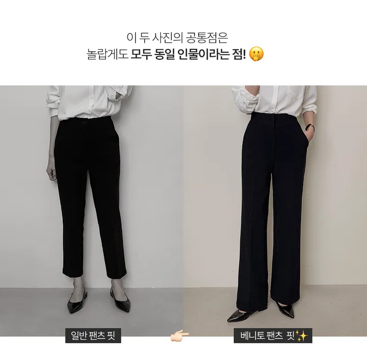 [2만장돌파/🏆2년연속1등팬츠🏆/증명된핏/극찬원단][자체제작] 차르르 극강하이 완벽비율 세미 와이드 데님라이크 슬랙스 [2Types숏/롱(+5cm)] 상세 이미지 7