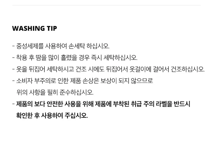 [25SS] 메쉬 스트링 메신저백 블랙 상세 이미지 8