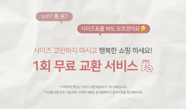 단독) 볼링레직기밴딩부츠컷 pants 💗2ver.숏/롱 (xs사이즈,숏기장 추가!) 상세 이미지 2
