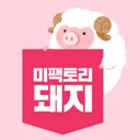 마켓 이미지