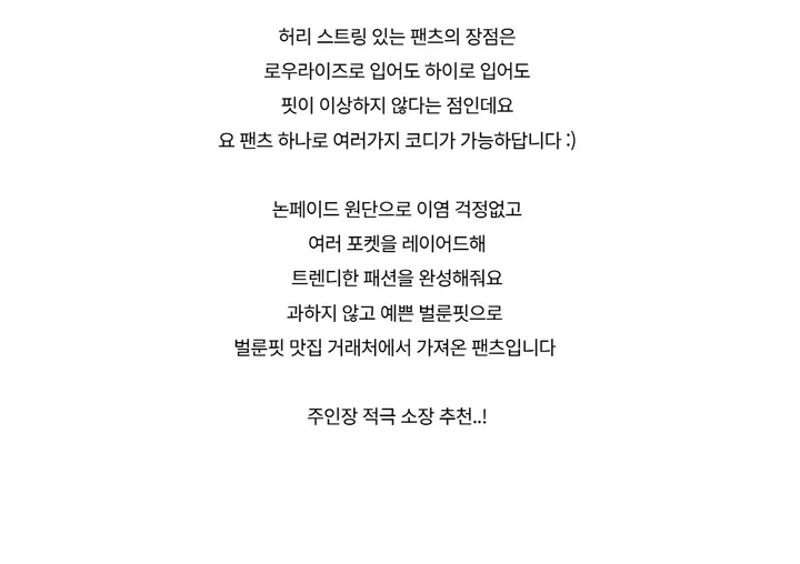 반바지 -S1L29