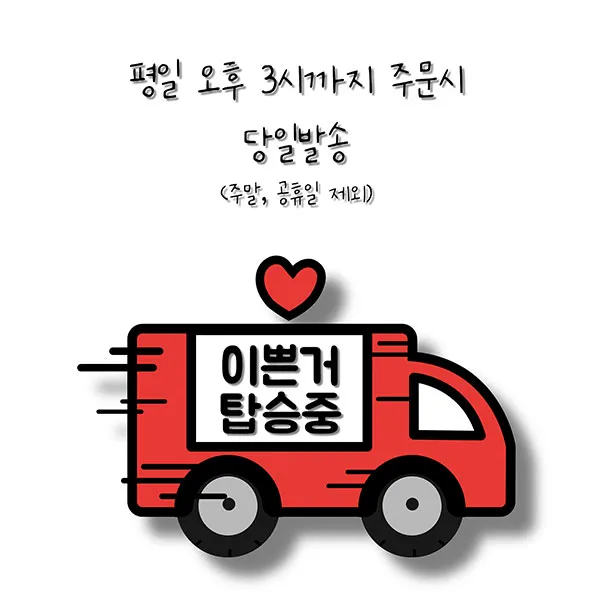 🧡5종 풀세트🧡세라복 교복 할로윈 코스프레 남자친구이벤트 상세 이미지 2
