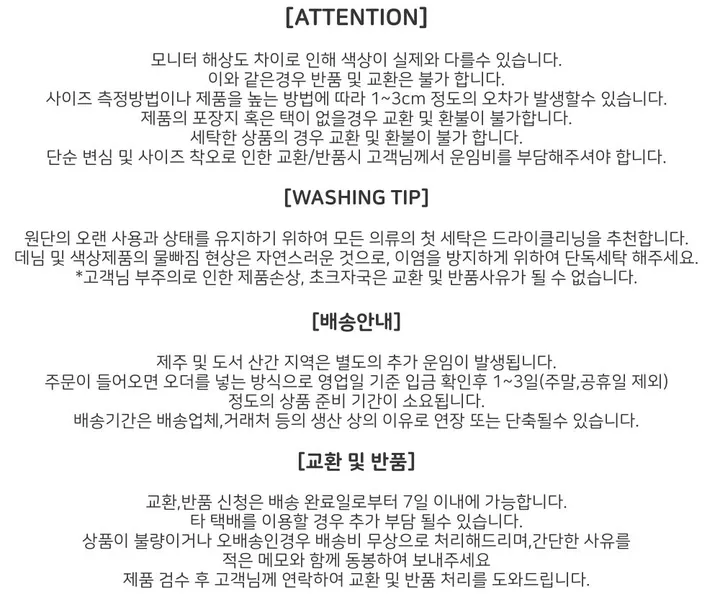 [여름SALE/핏보장/살안타템] 여름용 크롭 그물 네트 볼레로 가디건 얇은 니트 시스루 햇빛차단 체형커버 간절기 오버핏 부유방커버 장마룩 살탐방지 휴양지룩 레이어드 - 4color 상세 이미지 79