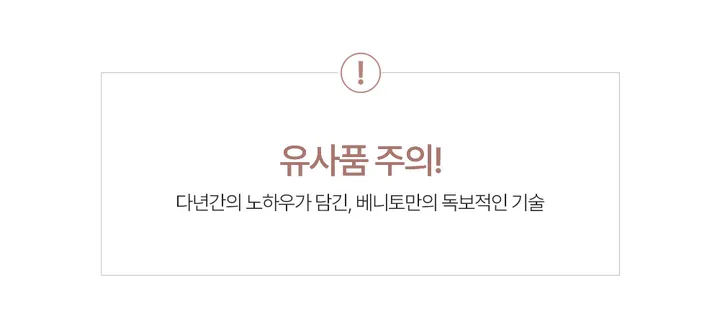 [1만장돌파][BEST OF BEST🖤/개미허리🐜/구김X 답답함X][자체제작] 썸머 쥔장추천 린넨라이크 극강하이 와이드 팬츠 [2Types기본/롱(+5cm)] 상세 이미지 6