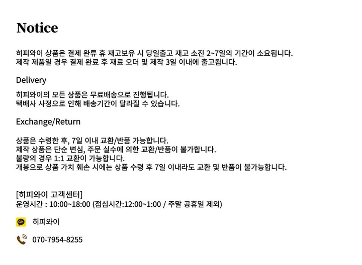 ໒꒱₊⋆ angel 엔젤 날개 매듭 목걸이 상세 이미지 9