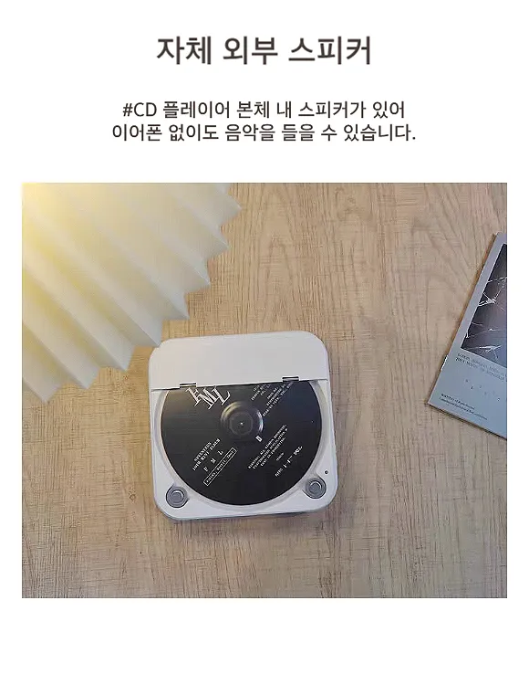 [해외] 레트로 휴대용 CD 플레이어 블루투스 가능 MP3 스피커 USB Y2K 분위기 감성 상세 이미지 17