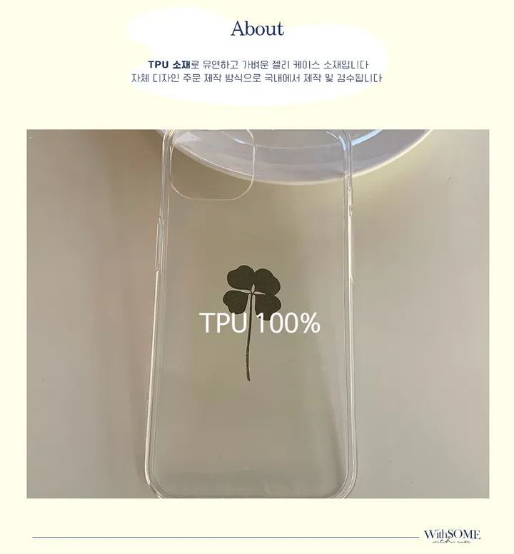 [withsome]그린 네잎클로버 폰 케이스 상세 이미지 9