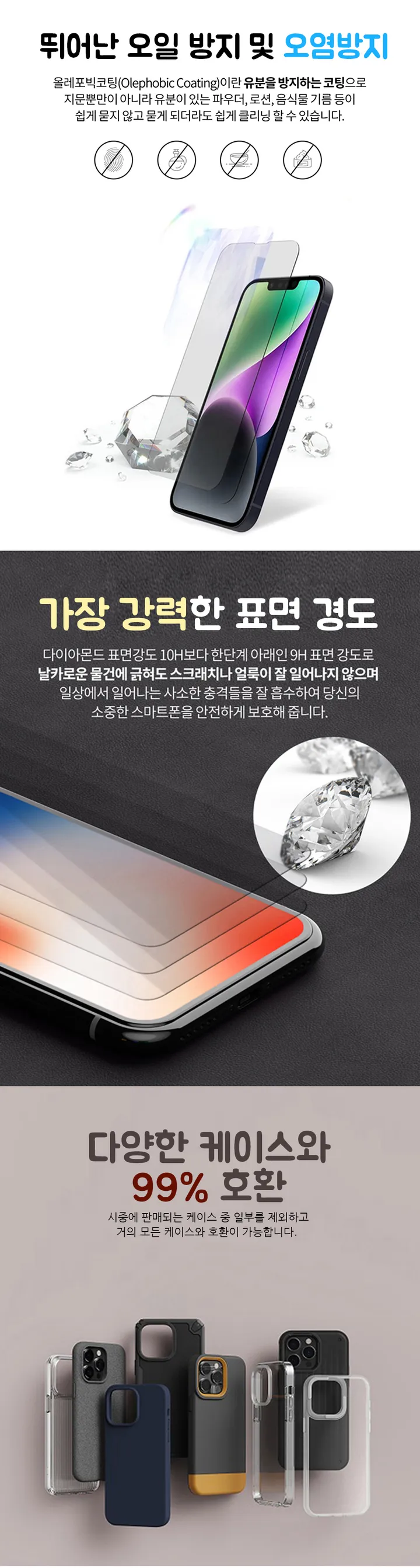 🏆최저가/BEST🏆 초슬림 투명 클리어 케이스 / 변색없는 투명 범퍼 케이스/ 투명케이스 아이폰&갤럭시 전기종 특가 상세 이미지 51