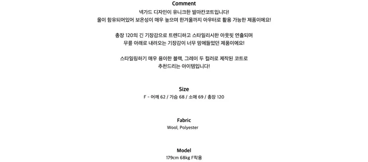 Lai wool balmacaan coat 상세 이미지 1
