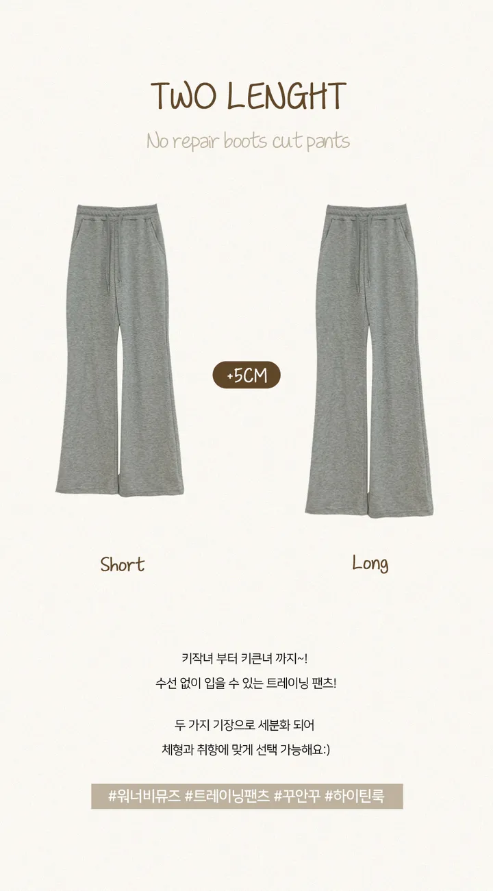 [묶음할인🔥뼈말라핏💙숏&롱] *기모추가* 몸매보정 부츠컷 트레이닝 팬츠 와이드 츄리닝 바지 캐주얼 새내기룩 8col 상세 이미지 4