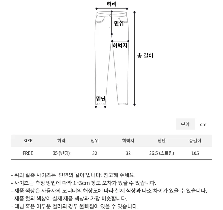 [⭐️] y2k 사선 빅 카고 팬츠 - 키치 남녀공용 유니섹스 오버핏 스트릿 유니크 카고팬츠 카고바지 고프코어 트랙 레이싱 뉴진스 뉴진스룩 시즈니룩 시즈니 엔시티 아일릿 와이드팬츠 상세 이미지 34
