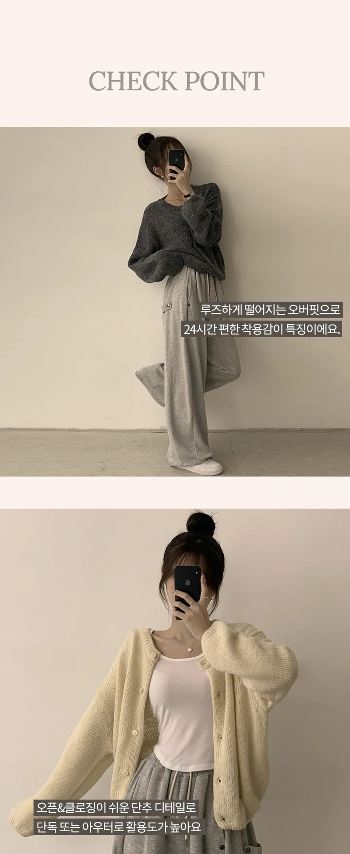 [울 함유/뽀송/후기극찬!] 미미 알파카 라운드 긴팔 루즈핏 베이직 겨울 오버핏 봄 기본 가디건 4color 상세 이미지 3