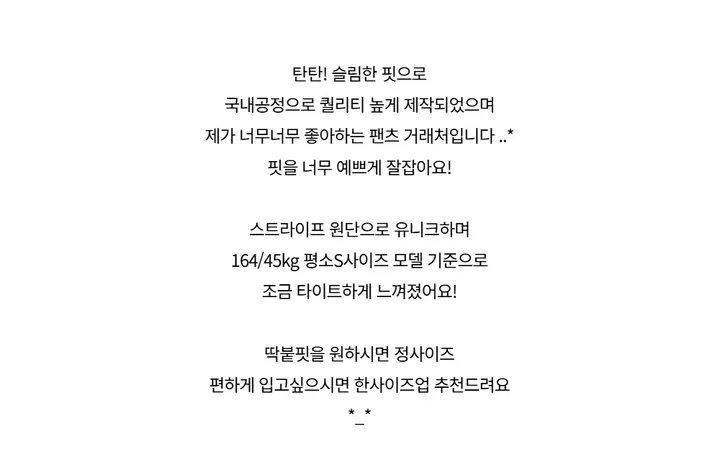 바지 -S1L29