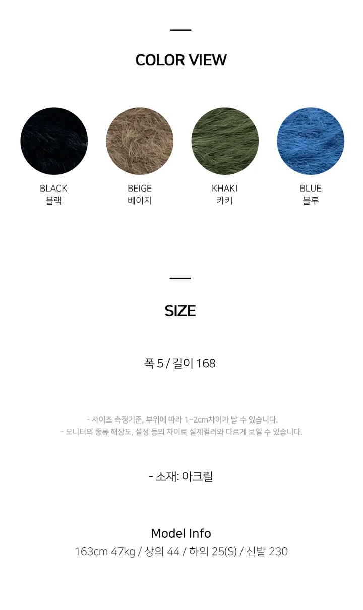 ❤당일배송❤ 코넬 단가라 스트라이프 앙고라 타이 니트 머플러 상세 이미지 3