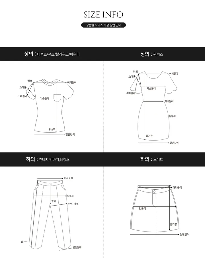 보드 단가라 니트 기본 긴팔티-2color 상세 이미지 13