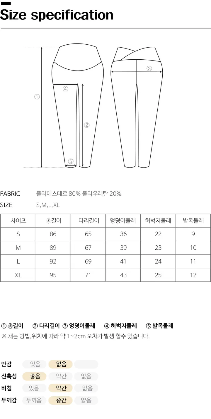 블룸마터니티 슬림  임산부 레깅스 임부레깅스 임산부 요가바지(블랙) 상세 이미지 6