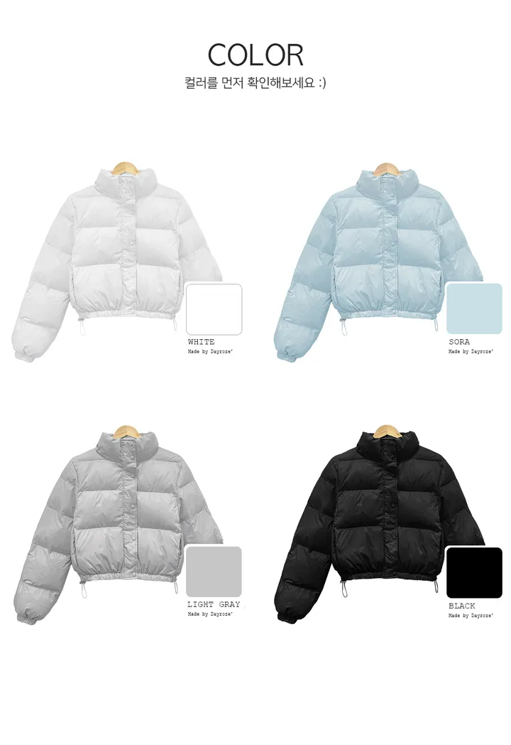 [MADE] 당출🚚⚡ 밀키스 크롭 패딩 (4color) 상세 이미지 12