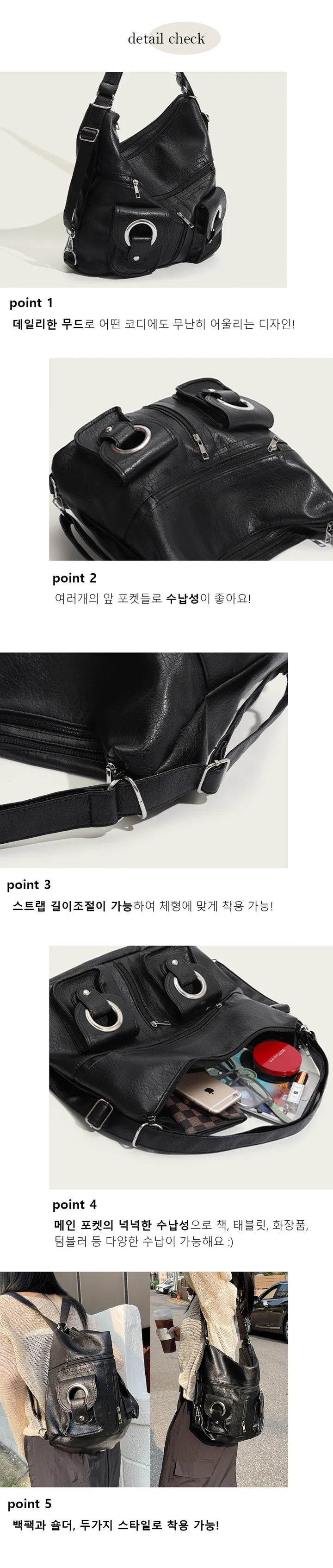 [인기🧡/당일출고] TwoWay 레더 포켓 스트릿 숄더백 백팩 상세 이미지 3