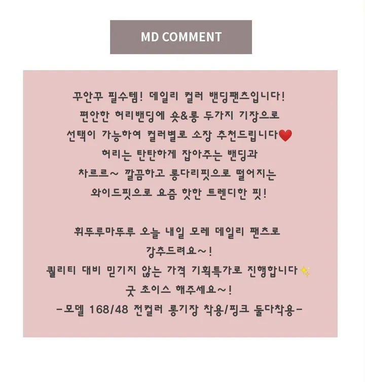 당일🚀[숏&롱/편한바지!] 드림 컬러 밴딩 롱 와이드팬츠 트레이닝팬츠 댄스복 여름팬츠 사계절팬츠 키작녀 키큰녀 (7Col) 상세 이미지 6
