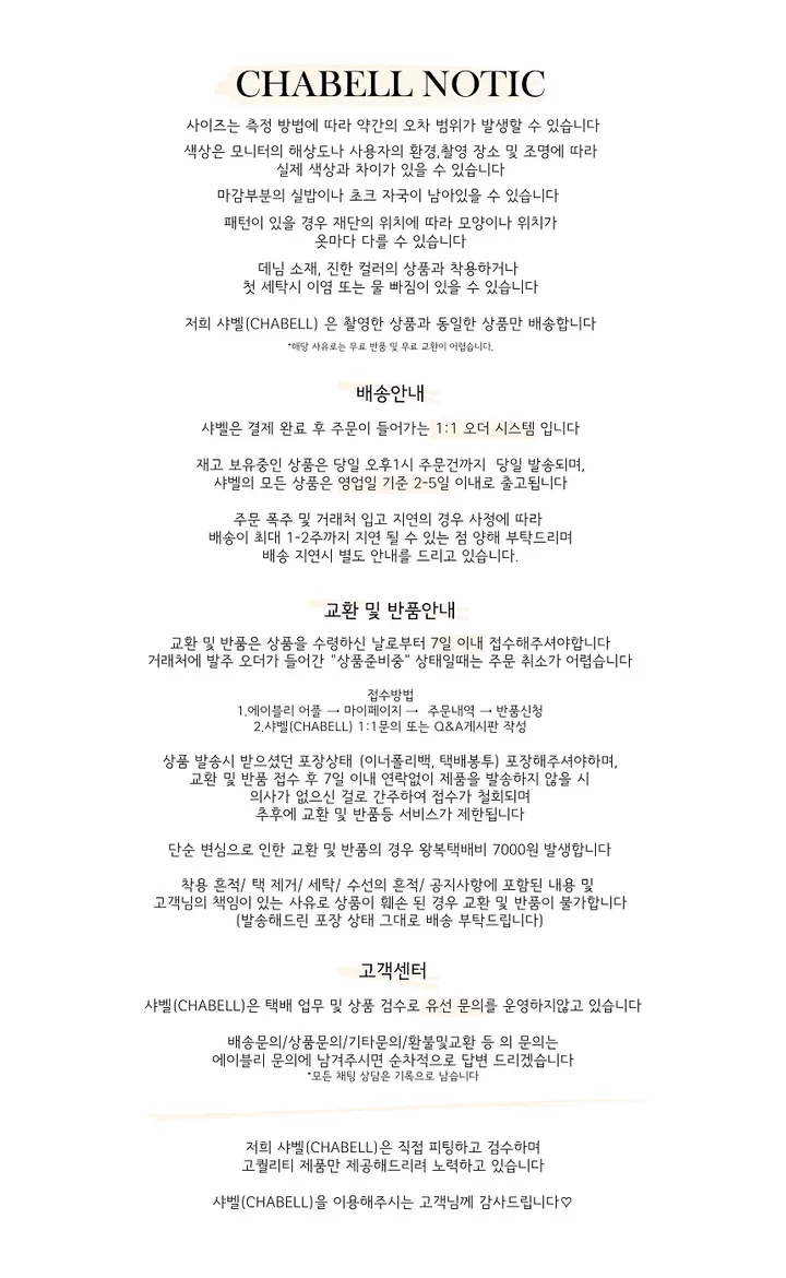 [캡내장/몸매보정] 나시 스트라이프 잠옷세트 캔디팝팝 투피스 긴바지잠옷 홈웨어 파자마 2color 상세 이미지 2
