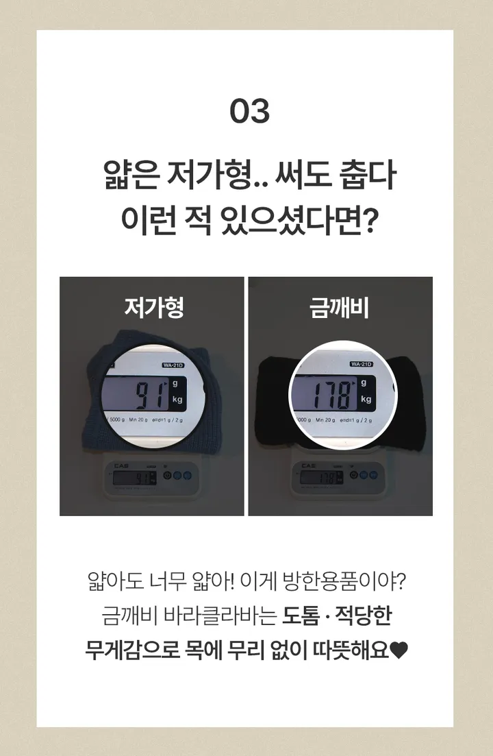 [리뷰증명🔥고퀄/당일🚀] 왕도톰 와이드 니트 넥워머 남녀공용 커플 겨울모자 후드 바라클라바 상세 이미지 9