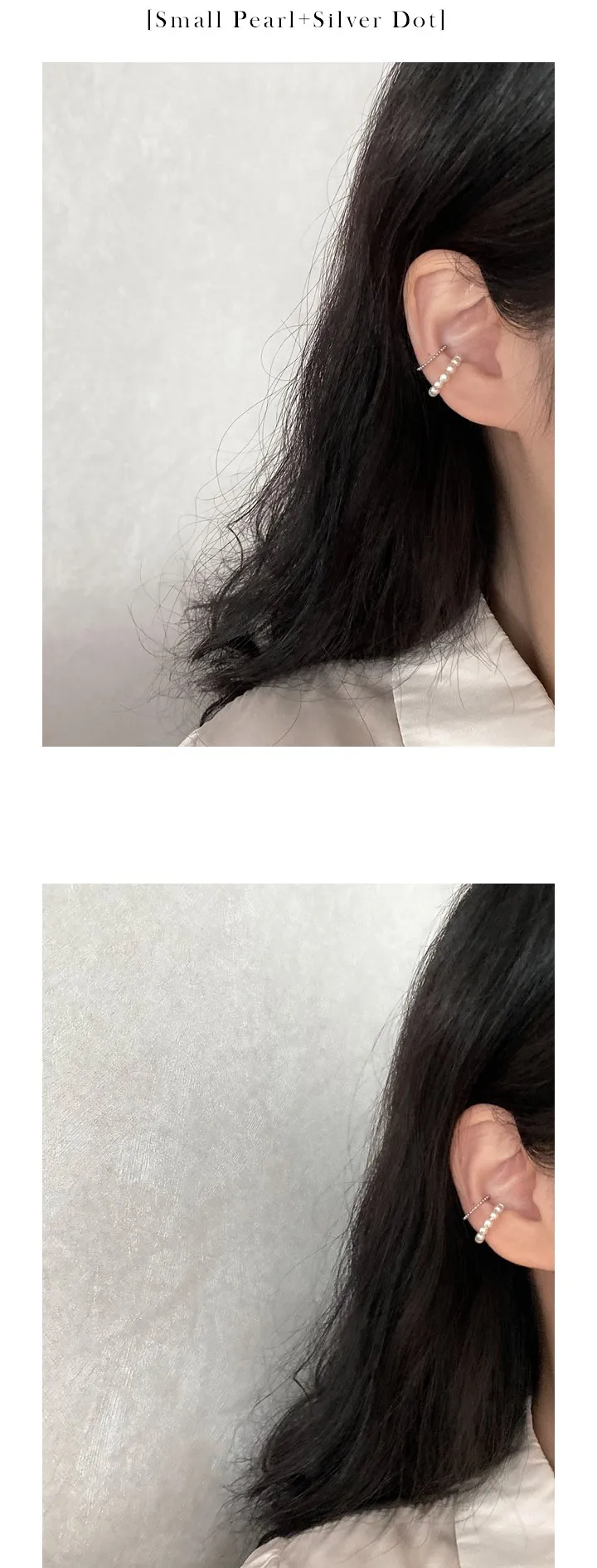 [1+1세트] pearl+dot earcuff set /이어커프 진주 레이어드 심플 귀찌 피어싱찌 서브 귀걸이 상세 이미지 11
