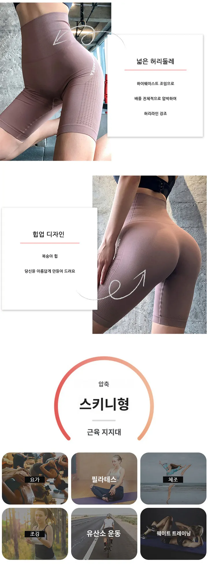 [💖오늘출발🚚/강추💖] 쫀쫀 레깅스 5부,10부 요가 필라테스 노와이존 고탄성 편안 봄여름가을 상세 이미지 2