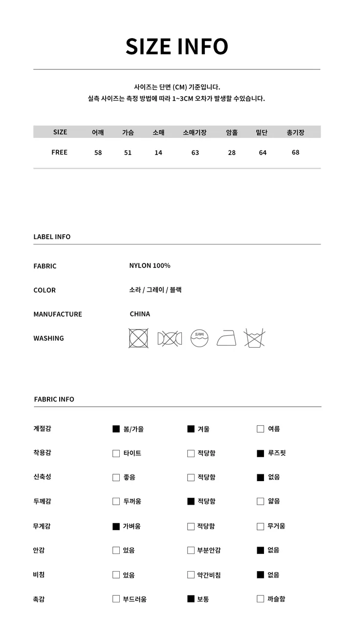 [오버핏,퀄보장/UNISEX] 케이 파스텔 후드 바람막이 (3color) 상세 이미지 33