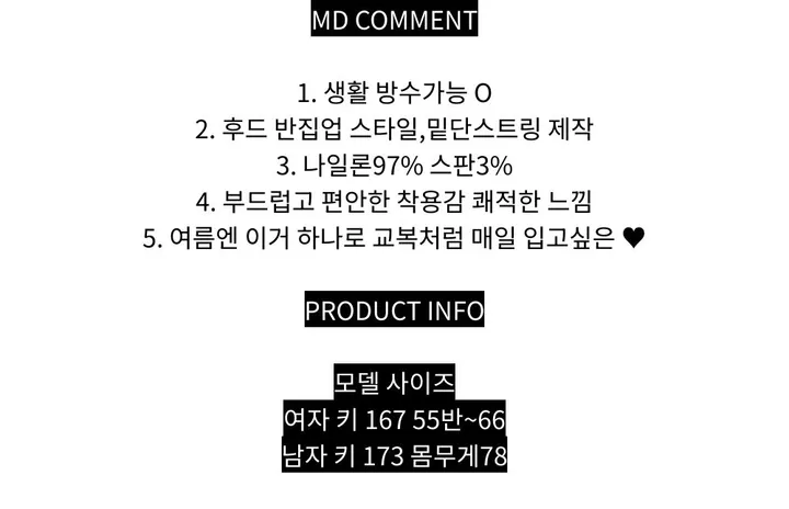[세트가격🚀/2사이즈❤️]타슬란 아노락 반집업 반팔 후드 바스락 세트 봄 여름 티셔츠 커플 트레이닝복 커플룩 운동복 셋업 시밀러룩 빅사이즈 남녀공용 츄리닝 세트 4color 상세 이미지 3