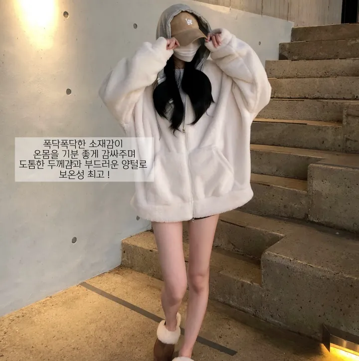 당일🚀[보온성갑/남여공용] 포근 양털 보들 플리스 투웨이 집업 곰돌이 후드 후리스 상세 이미지 6