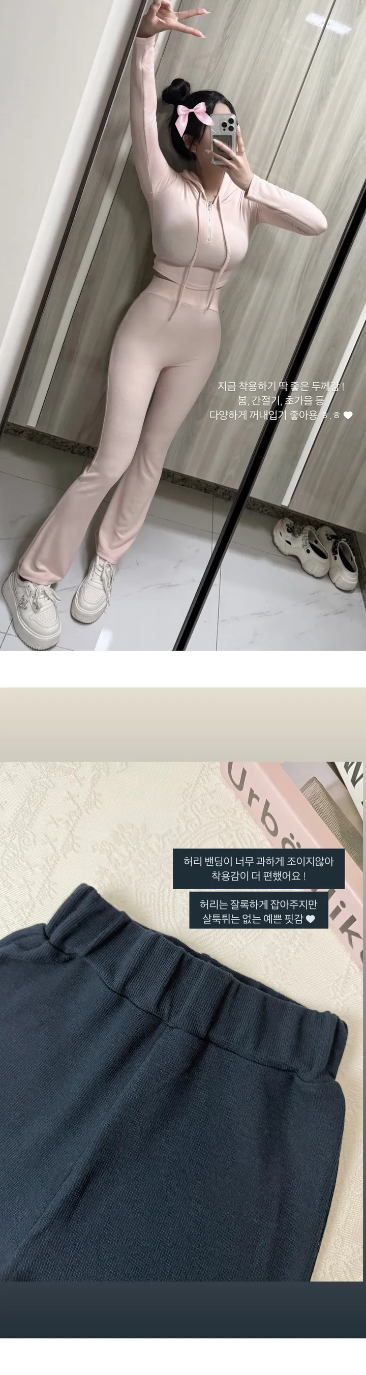3c 루나 크롭 반집업 부츠컷 set 상세 이미지 7