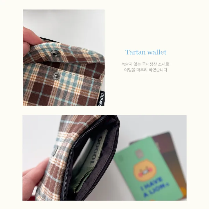 [handmade] 타탄체크 투웨이 카드지갑 동전지갑 상세 이미지 10