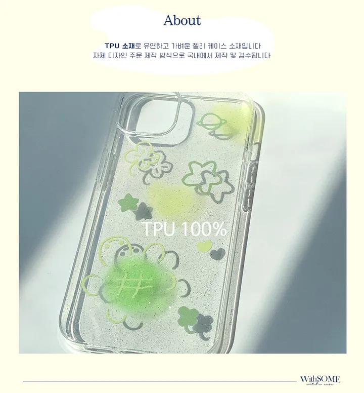[withsome글리터]클로버 거북이 글리터 폰 케이스 상세 이미지 9