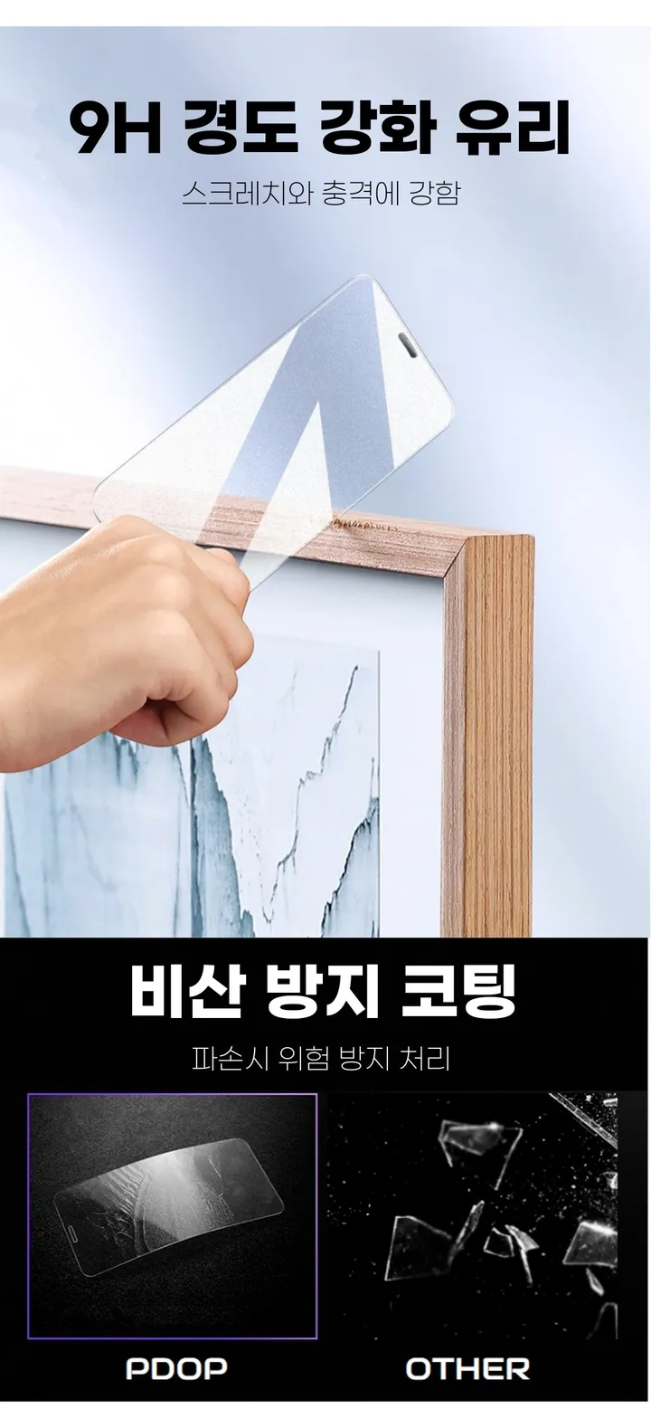 💝최저가 변색 방지 아이폰 방탄 범퍼 맥세이프 변색없는 투명 갤럭시 아이폰케이스 7 se 2 3 11 12 13 14 15 16 프로 미니 S 21 22 23 24 울트라 상세 이미지 86