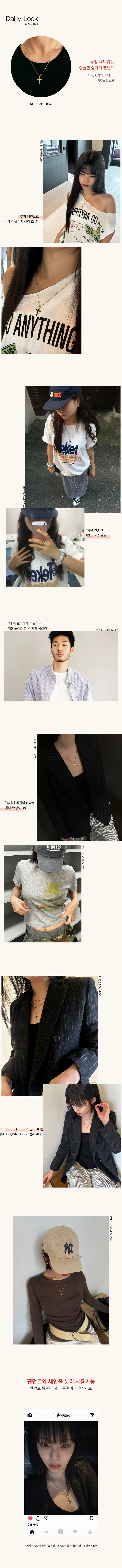 🖤MD추천🖤골드 펜던트 써지컬 롱 체인 목걸이 상세 이미지 9
