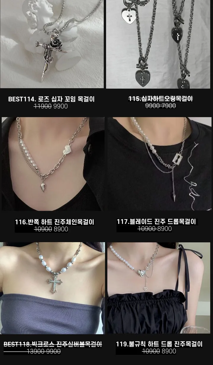 [130종류/주폭/전체세일/소장가치]남녀공용 스트릿 목걸이세트 모음 힙스타일목걸이 유니크목걸이 커플목걸이 레터링 상세 이미지 15