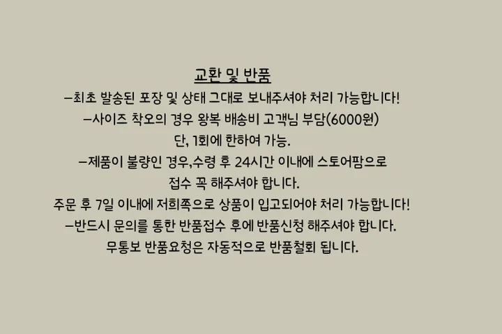 [SET] 주문폭주 벨루아 벨벳 카라 반바지 트레이닝 셋업 여름신상 4color 상세 이미지 35