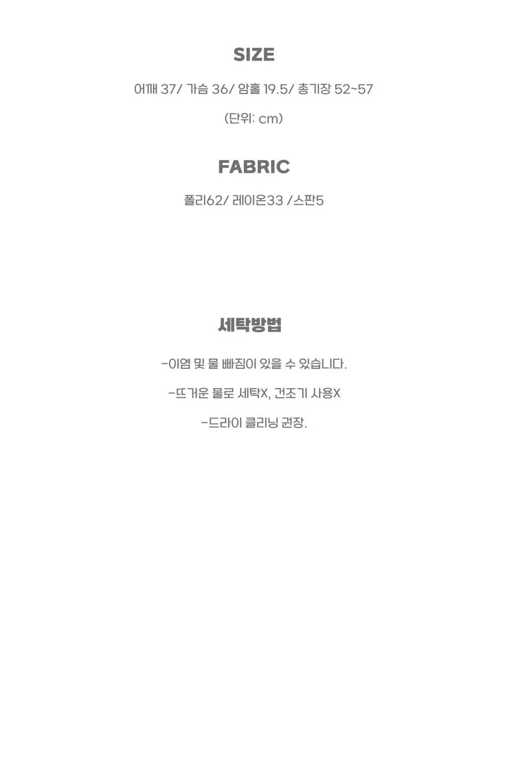 [몸매보정/핏보장] 슬림핏 라운드 가디건 (3color) 여리가디건 슬림가디건 얇은가디건 상세 이미지 3